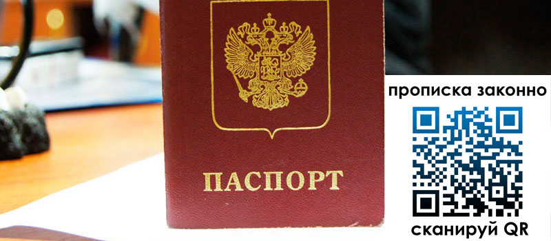 регистрация в Кувшиново